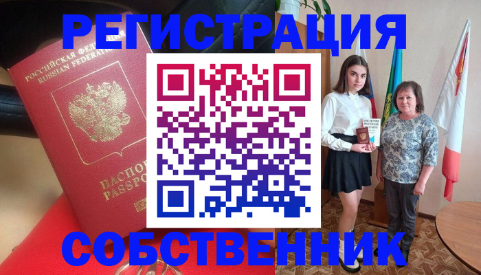 временная регистрация госуслуги в Дубне