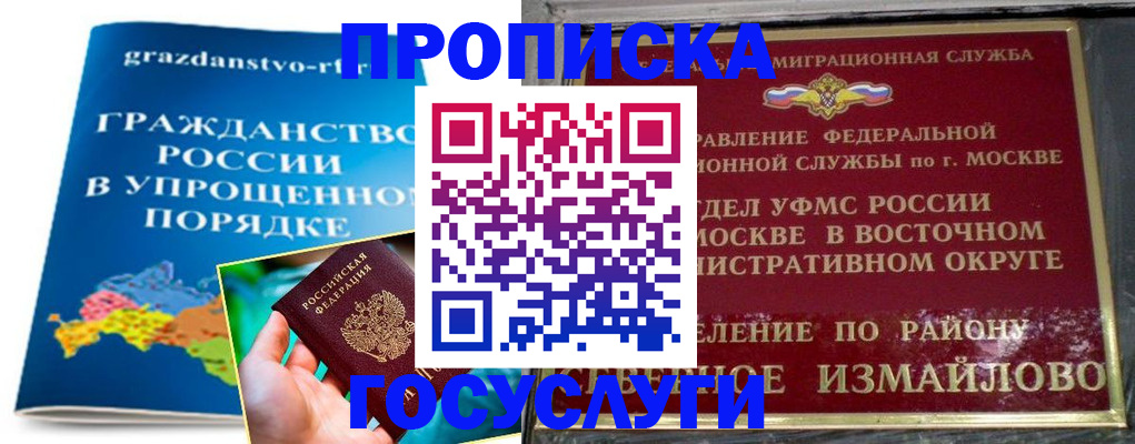 пропишу в квартире в Дубне
