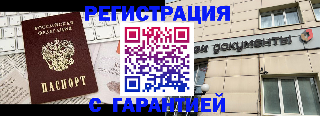 форма 3 в Дубне